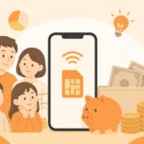 ドコモからmineoに乗り換えて家族4人で月1万円節約した体験談